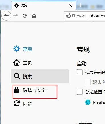 火狐浏览器怎么删除缓存文件 火狐浏览器删除缓存文件的方法