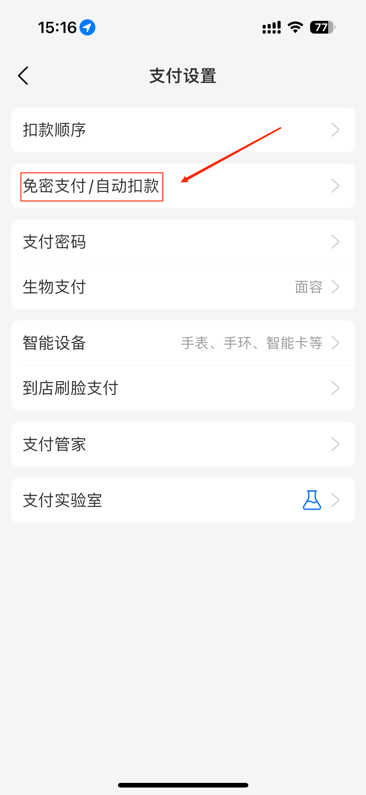 QQ音乐有什么功能 怎么关闭qq音乐自动续费 