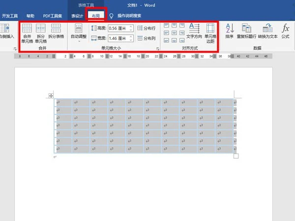 word表格样式怎么进行排版 word表格样式排版方法介绍