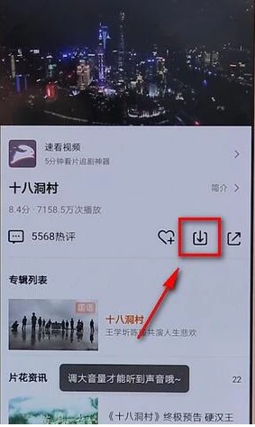 手机搜狗浏览器怎么下载网页视频