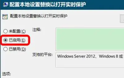 Windows系统病毒和威胁防护无法打开怎么解决