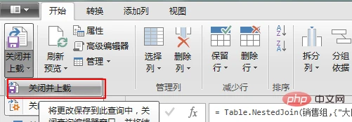 实用Excel技巧分享：合并查询一次性实现各种要求的多表查找和匹配
