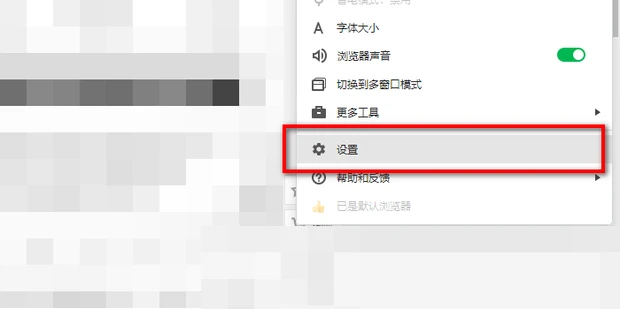 Edge浏览器鼠标手势怎么设置 Edge浏览器鼠标手势设置方法