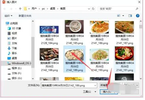 ppt2019怎么设置背景图片 ppt2019背景图片设置教程