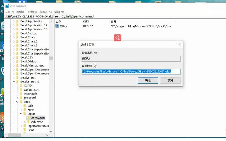 为什么打开excel是空白 Excel文档首次打开空白的解决方法