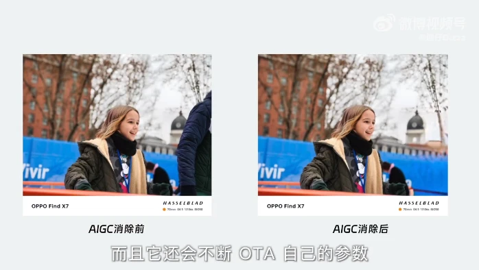 三星S24系列要上AI！？发布会前最后一爆，这波稳了！