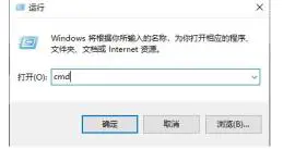 Edge提示发生临时DNS错误怎么解决 Edge浏览器临时DNS错误解决方法