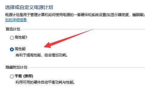 笔记本不插电源就很卡很慢怎么解决
