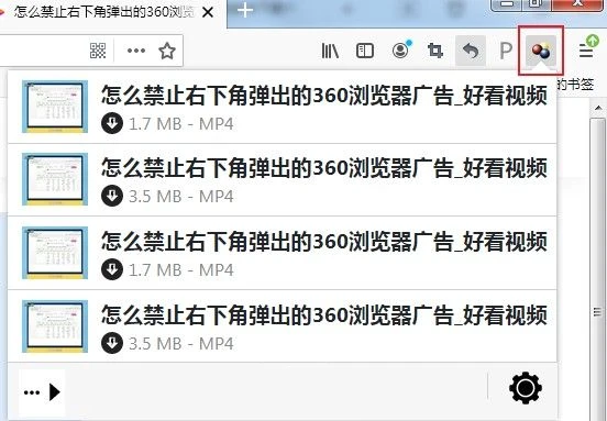 火狐浏览器网页视频没有下载选项怎么进行视频保存 
