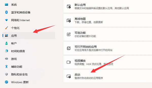 电脑微信开机启动怎么取消 微信电脑版取消开机自启方法