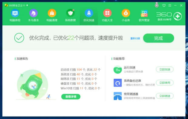 wps打开文件很慢很卡怎么办 wps每次打开文件要很久的解决方法