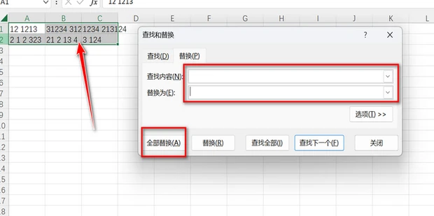 Excel怎么一键替换所有空格 Excel一键替换所有空格方法