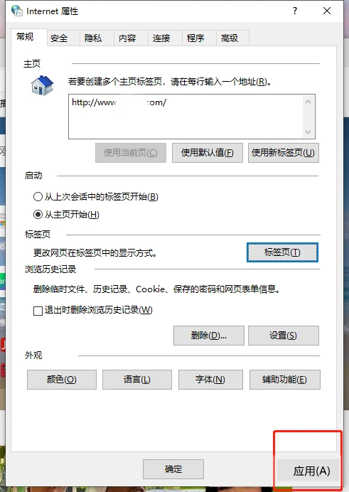 怎么把edge浏览器的多个窗口改为独立显示 教你两种方法