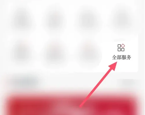 广汽本田app怎么看说明 广汽本田看车辆操作指南方法