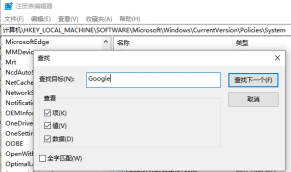 谷歌浏览器出现0xa0430721错误码怎么办 解决谷歌0xa0430721错误码方法
