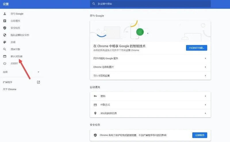 谷歌浏览器怎么用_谷歌浏览器的使用方法