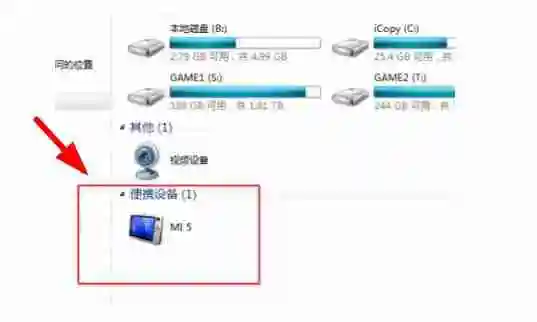 哔哩哔哩电脑版怎么缓存视频到u盘 bilibili缓存视频到u盘教程