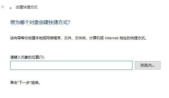 Microsoft Edge浏览器怎么创建快捷方式_Microsoft Edge浏览器创建快捷方式的方法