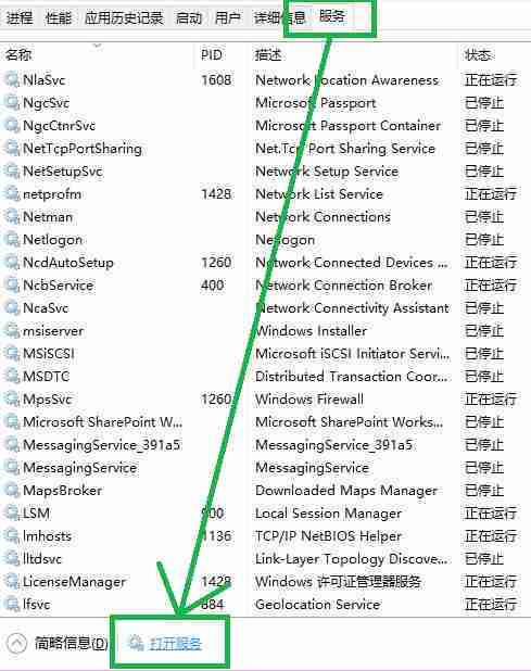 Win10浏览器怎么添加兼容性站点