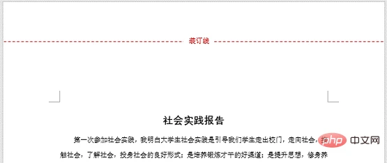 实用Word技巧分享：文档怎么设置装订线