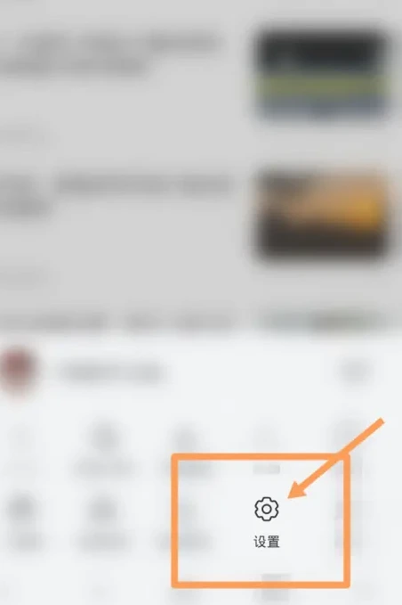 qq浏览器崩溃如何修复