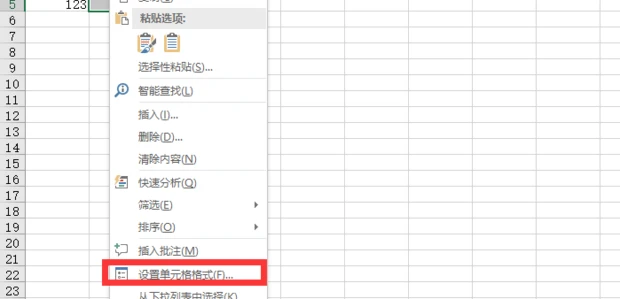 Excel不能对合并单元格做部分修改怎么解决 解决Excel不能对合并单元格做部分更改问题