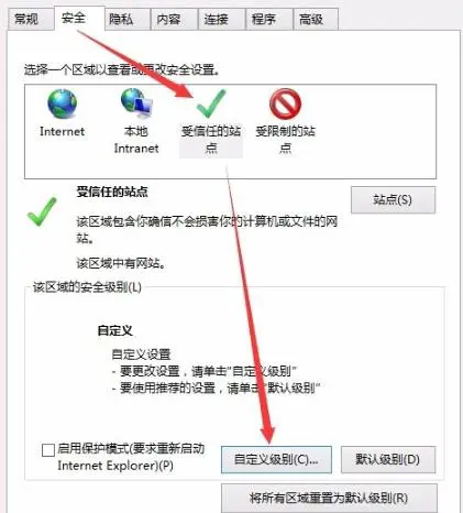 Edge浏览器office控件无法安装怎么办 edge不能装载office控件解决方法