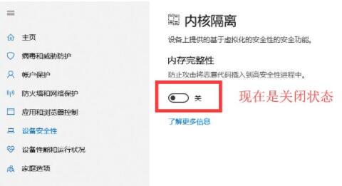 雷电模拟器启动后电脑蓝屏怎么解决 雷电模拟器导致电脑蓝屏解决方法