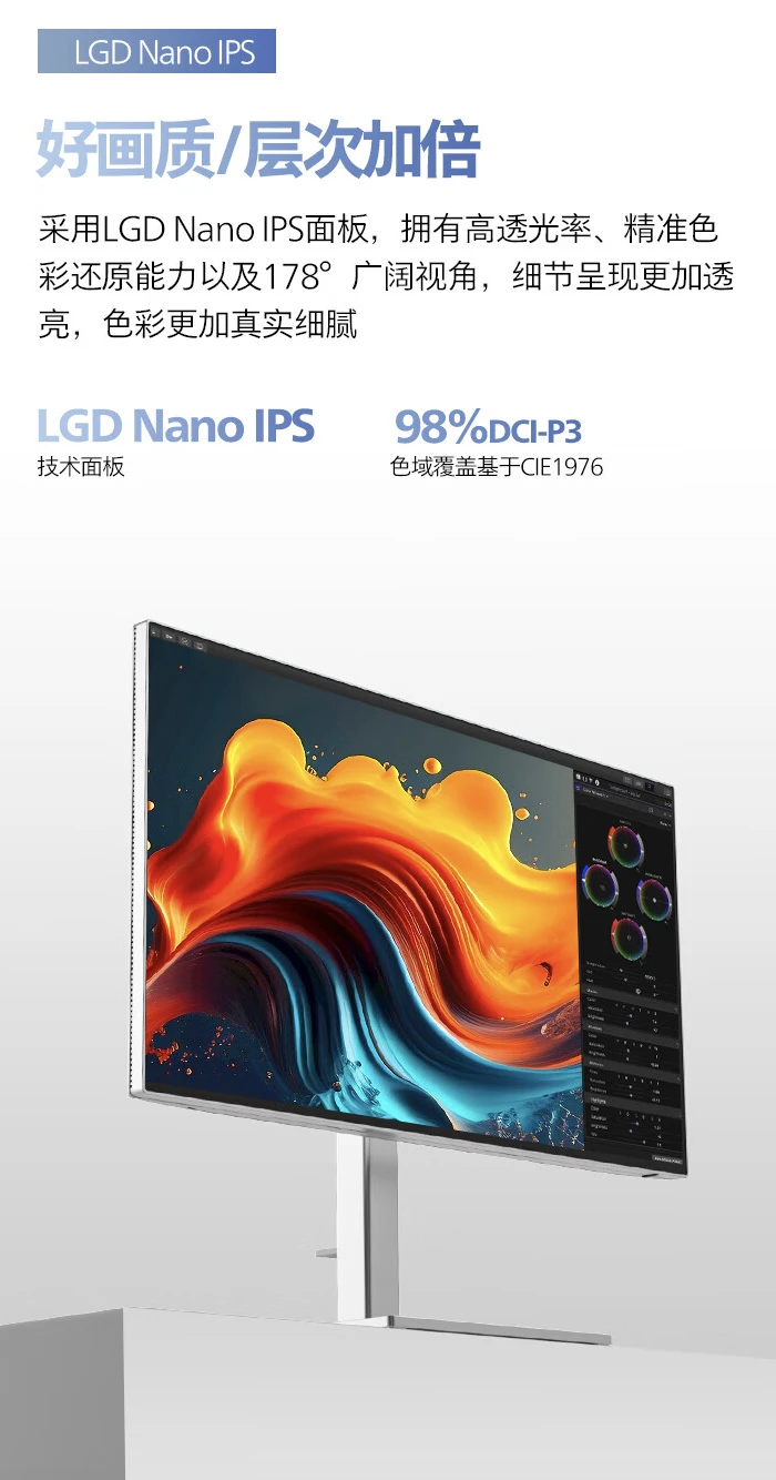 飞利浦“27E2F7900”27 英寸显示器上架开售:4K 60Hz + 90W PD USB-C,2499 元