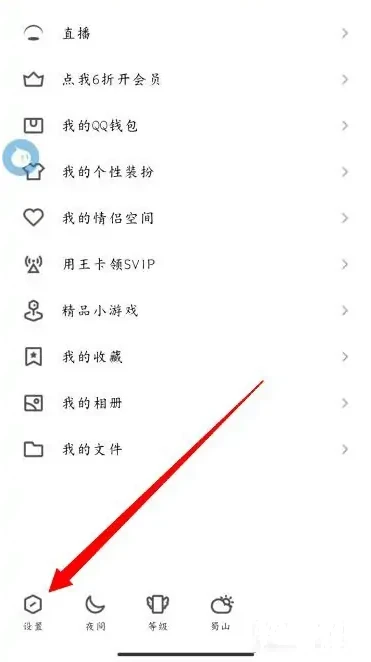 QQ浏览器怎么设置青少年模式