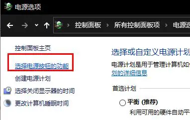 win10怎么优化开机速度