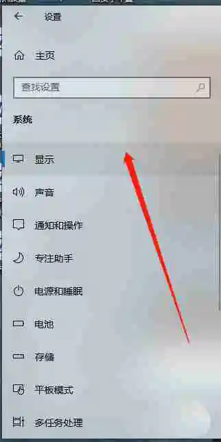 Win10怎么设置夜间模式 Win10设置夜间模式的方法