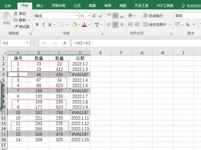 excel定位空值后怎么批量填充