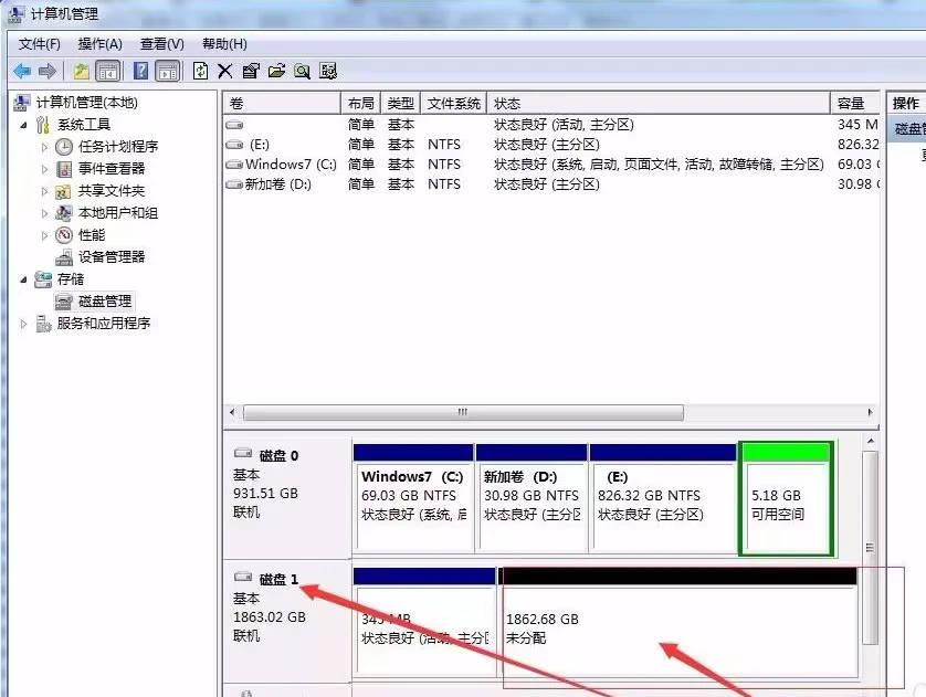 WinHex是什么 winhex数据恢复教程