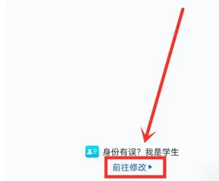 智慧中小学在哪里能够切换身份 切换身份操作步骤介绍