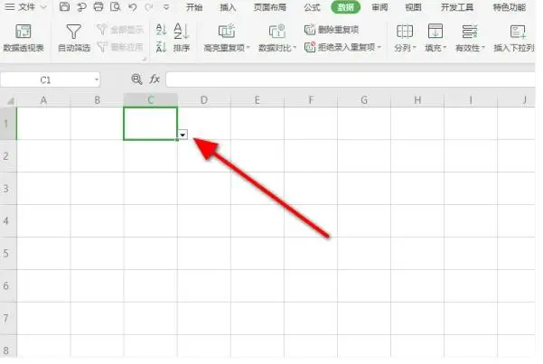 excel输入文字弹出选项卡怎么设置 设置输入自动弹出选择的方法