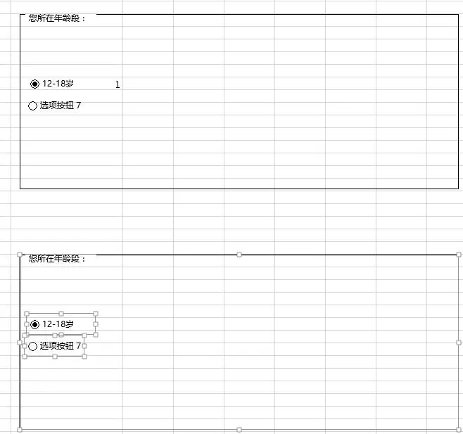 Excel制作某个行业状况调查表格的详细步骤
