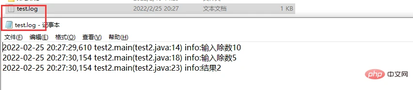 Java中Log4j日志怎么用