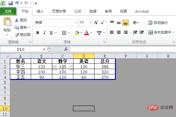 0b55b319ebc4b7456a164420c1fc1e178a821501.png