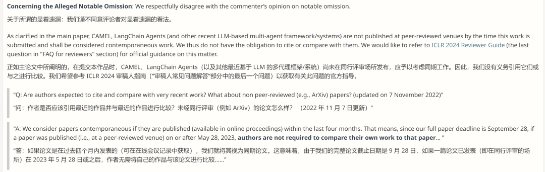 早半年发arXiv，却被质疑抄袭：活在微软AutoGen阴影里的CAMEL