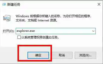WeGame图标不显示怎么办 WeGame图标变成白纸解决方法