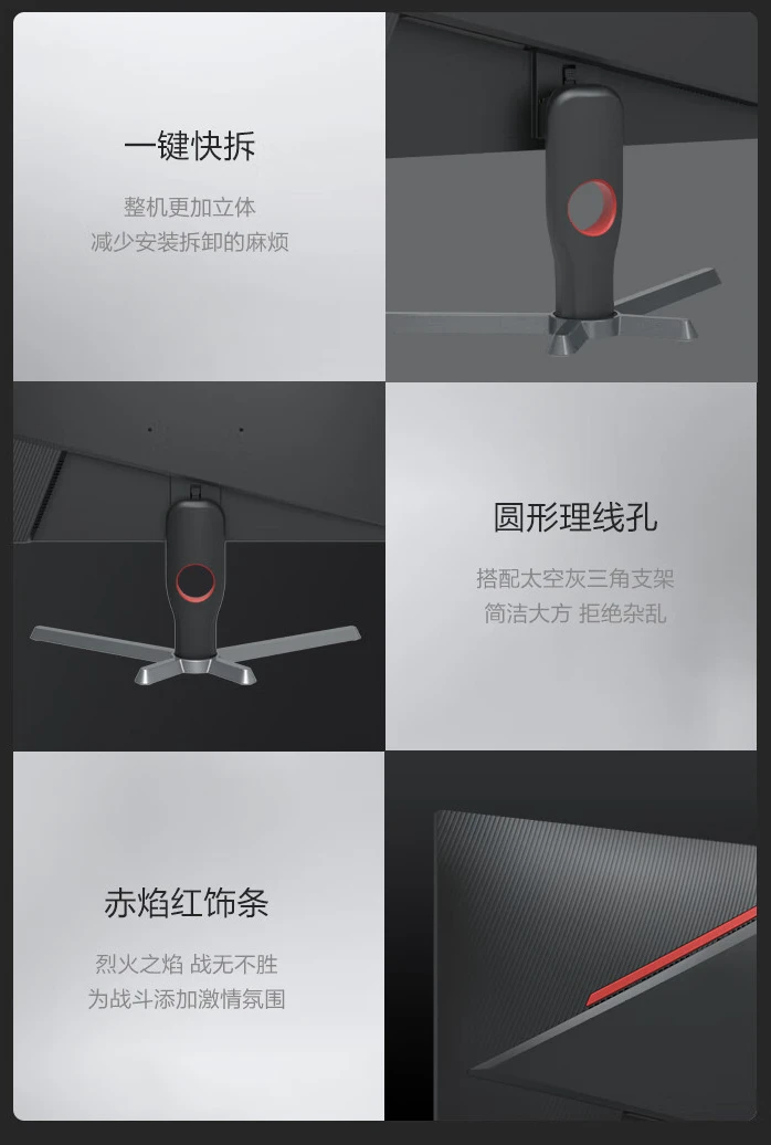 AOC 24G10E 23.8 英寸显示器上架开售：1080P 180Hz，699 元