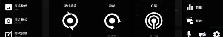nvidia录屏点了没反应怎么办 nvidia显卡录屏没反应的解决方法