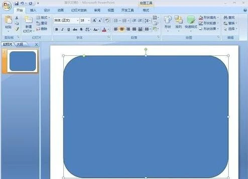 ppt2013设置渐变色的操作方法