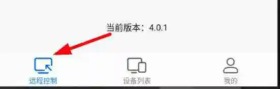 Todesk访问被拒绝什么意思 Todesk电脑访问被拒绝的解决方法