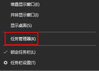 任务管理器优先级怎么设置