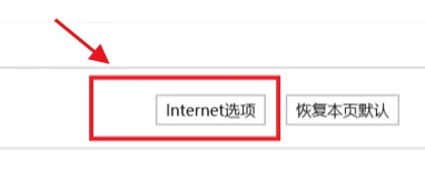 搜狗浏览器在哪里添加受信任站点