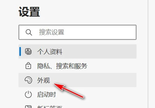 Microsoft Edge在哪设置显示下载按钮 Microsoft Edge设置显示下载按钮的方法