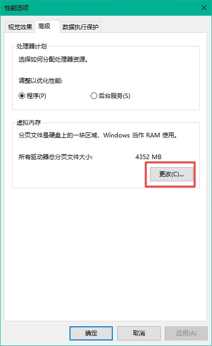 电脑D盘无法格式化怎么办