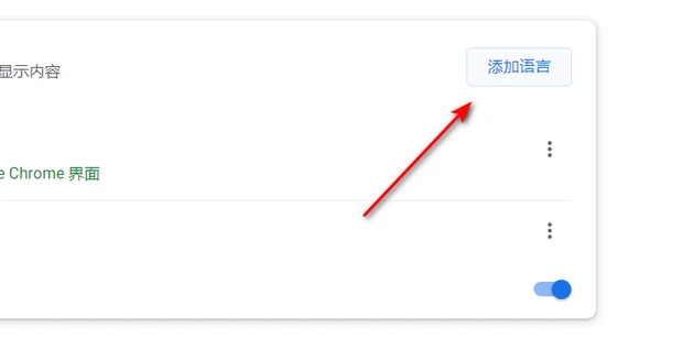 谷歌浏览器翻译功能启动失败怎么回事 谷歌翻译服务无法使用解决方法